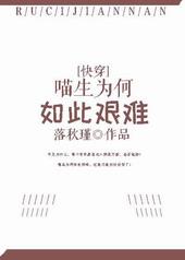 黎歌萧靖越小说全文免费阅读最新
