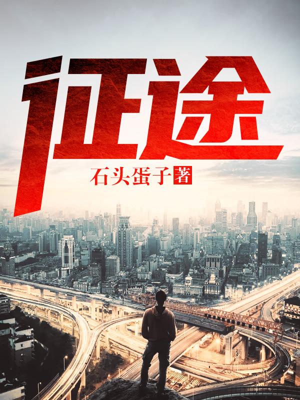 古文寻人启事