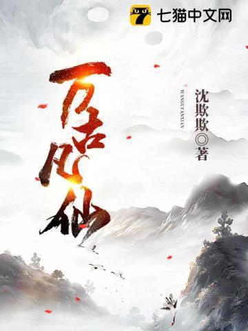 七种武器1:长生剑·孔雀翎