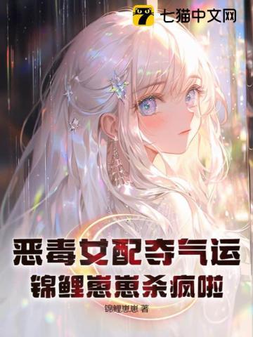 七种武器3:离别钩·霸王枪