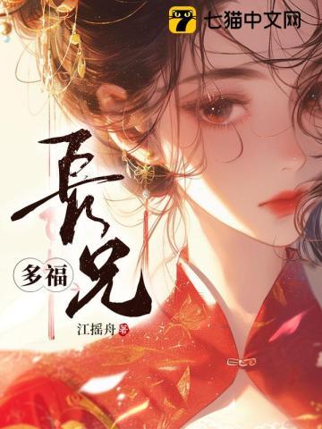 七种武器4:愤怒的小马·七杀手
