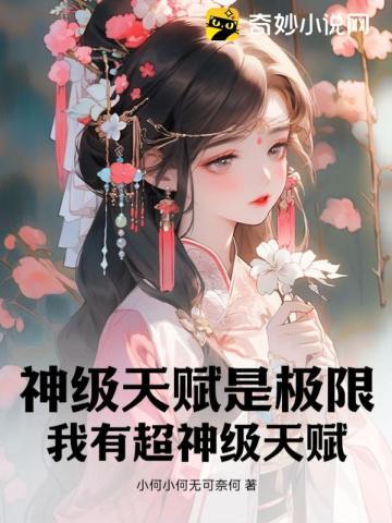 武林外史(上中下)