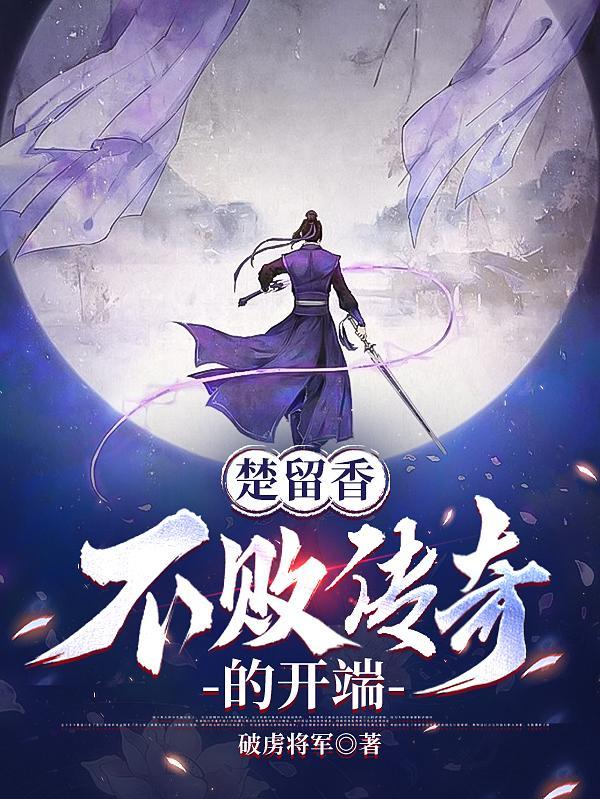 失魂引:外一篇《残金缺玉》