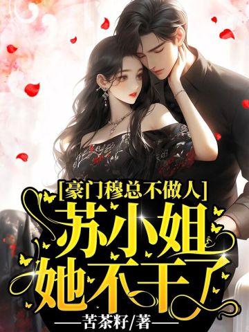 四大名捕外传方邪真故事:杀楚