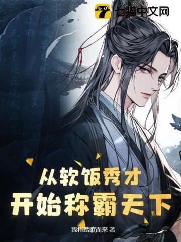 白玉堂:局外局