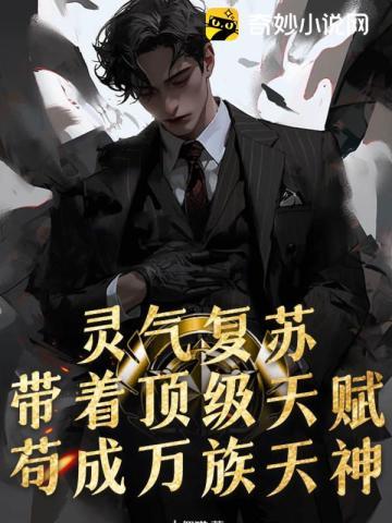 刺局3:截杀局