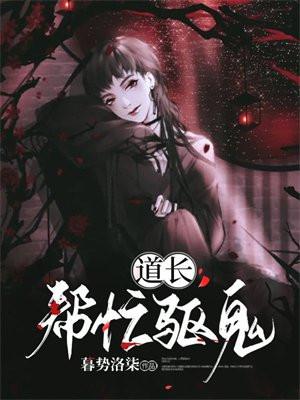 神州外传:大宗师(血河车)