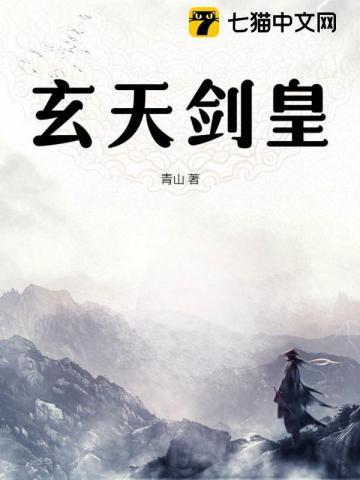 大唐辟邪司3:天局之战