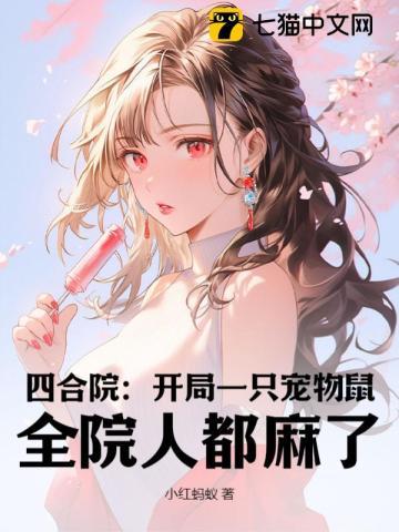 天涯双探2:暴雪荒村