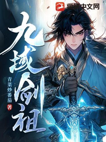 游剑江湖