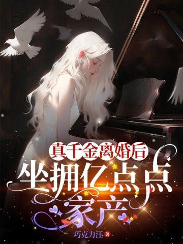 仙剑问情1:龙女奇缘