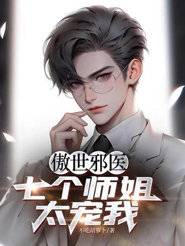 仙剑问情3:御剑江湖