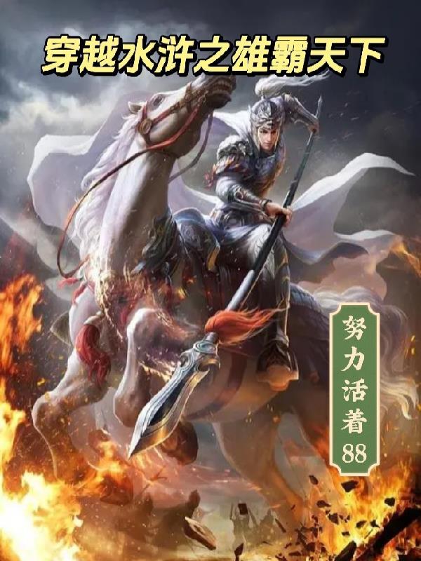 仙剑问情4:血色神魔