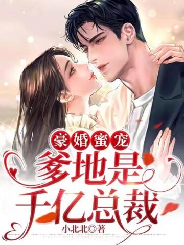 仙剑问情5:沧海屠龙
