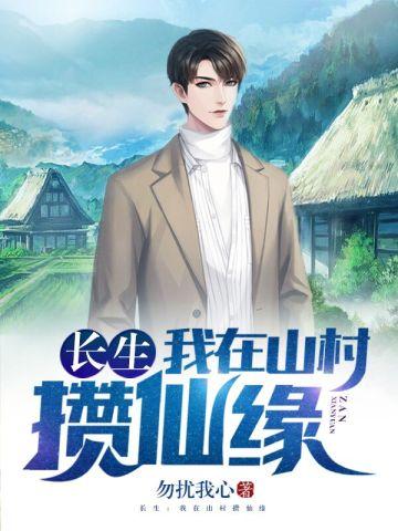 仙剑问情6:天人永殇