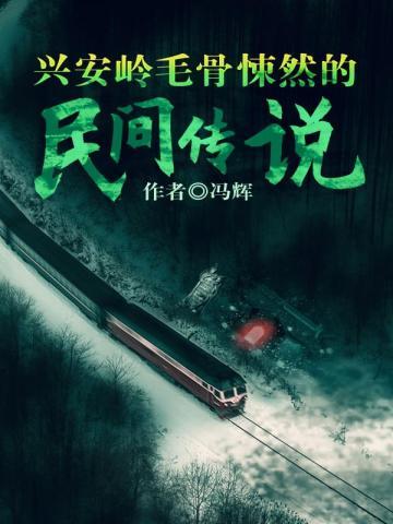 亮剑世界:我疯狂扩兵