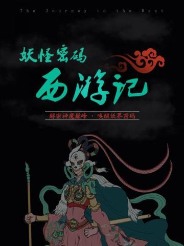 赘婿重生，我以棋子弈苍生