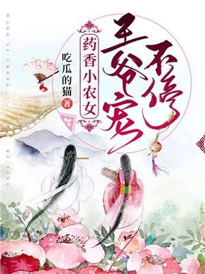 穿成反派恶毒妻,逃荒路上开挂了