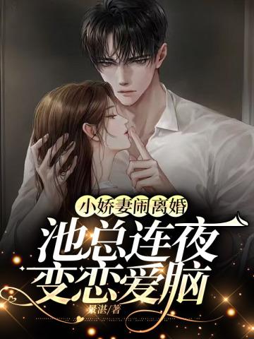 想当神医被告,果断转行做兽医