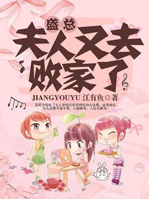 请和我结婚吧!