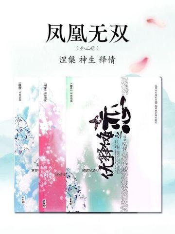 皇道金丹