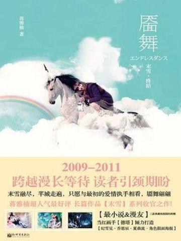 两米长,超百斤,你管这叫小杂鱼