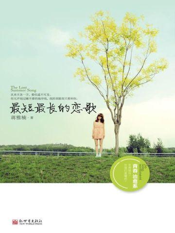 回到农村:从挖鱼塘建钓场开始