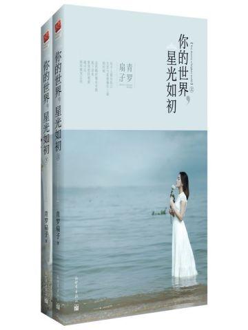 美女荷官骗我去缅北,我反手称帝