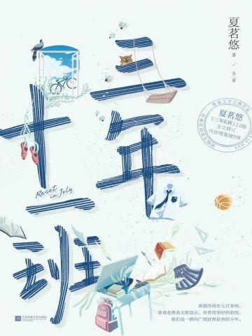 全民开盲盒,我竟开出了打神鞭