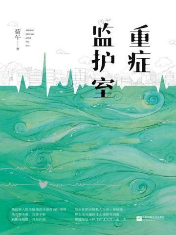 满门被屠,嫡女归来杀疯了