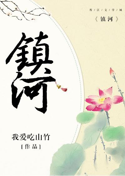 重生,被宿敌女帝堵复活点包养