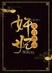 新娘惨被抛弃,怎料肚中已有娃