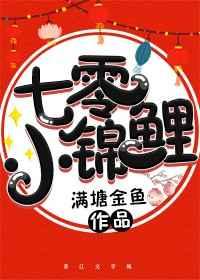 快穿冷面男配不能生?直接拿下!
