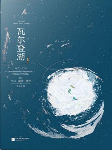 错嫁成婚:总裁的私宠甜妻