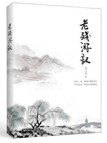 穿书豪门真千金,吃喝玩乐嗨起来