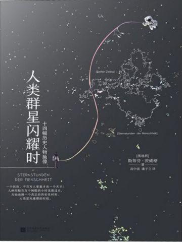 玄学大佬,直播算命200斤反骨
