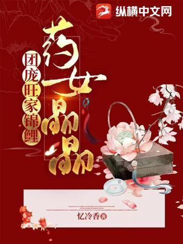 快穿:美魅娇女主又生崽崽了