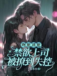 重生77:一根鱼竿开启财富人生