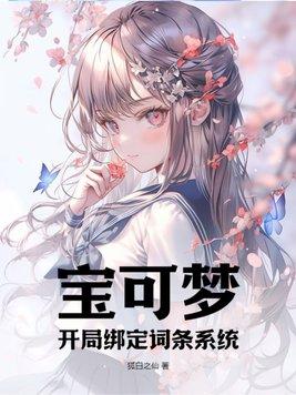 重生风流富豪,从强吻校花开始