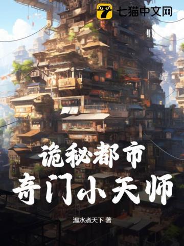 凡人修仙,开局破案保送顶流宗门