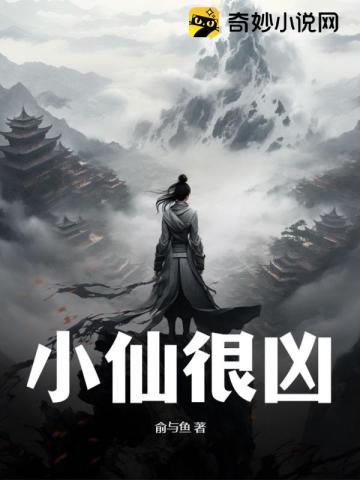 八零:对照组女配拒绝挖野菜