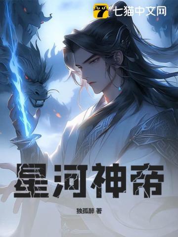 尤物降落生崽世界后,男主都疯了