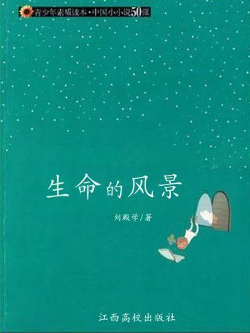 狂妻归来,前夫放肆宠