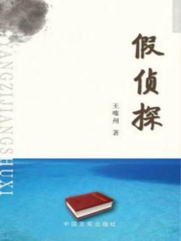 重生1988,扶弟魔老婆不娶了