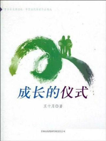 惊!军医带药房和军火库穿越了