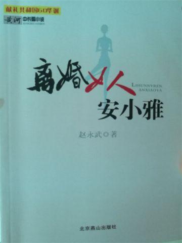 穿成年代文早夭女配,我不认命