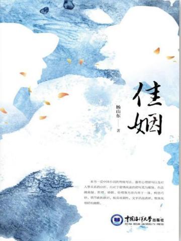 夺嫡太危险,我选择当魔教教主