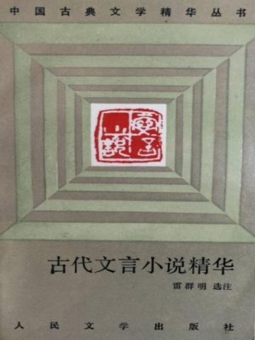 诡异降临?还好我是十殿阎王