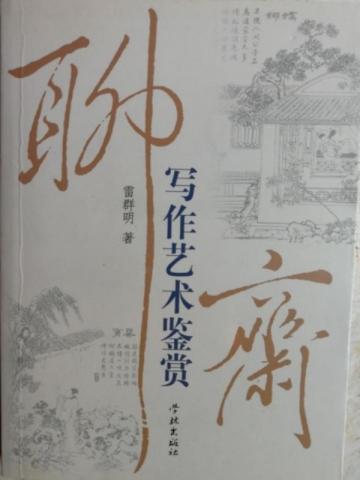 冷王宠妻:神医狂妃甜且娇