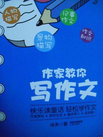 随军快孕,漂亮军嫂被冷首长宠爆